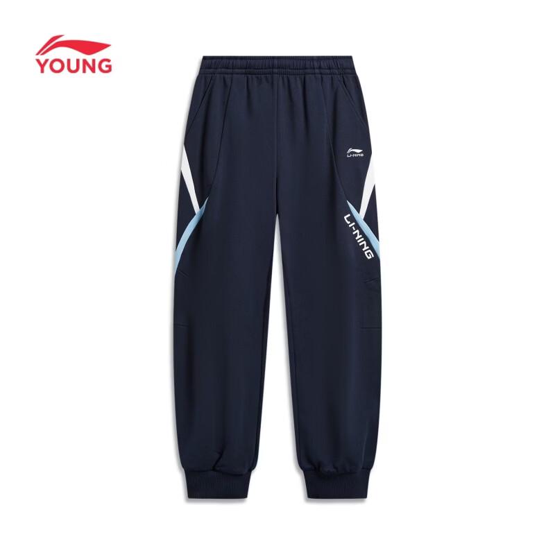 Li-Ning Kids Unisex Skin-Friendly Jogger Sports Pants 160