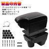 Sporacingrts Console Box for Toyota New YARIS Armrest Storage Armrest Armrest Fatigue Black This armrest console box for Toyota New Yaris features