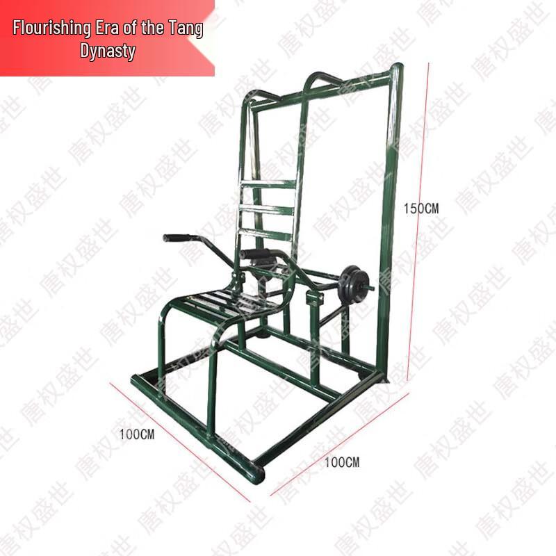 Outdoor Fitness & Strength Training Equipment