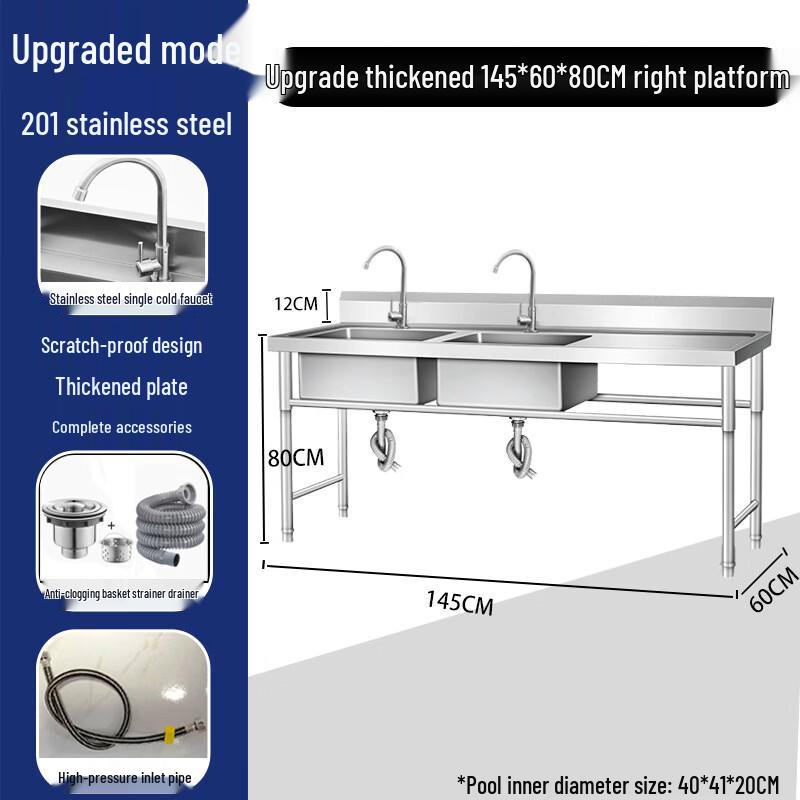 Lan Tuan Commercial Stainless Steel Double Basin Sink