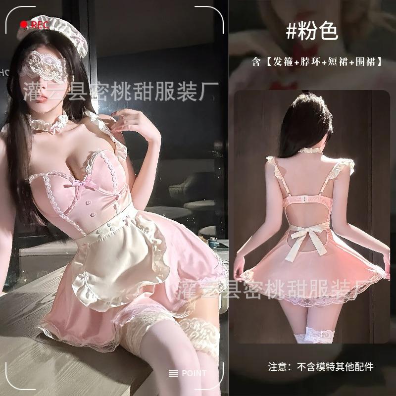 Sex Lingerie Sexy Deep V Suspender Dress Pajamas Uniform Cos Pink Maid Maid Cosplay