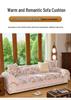 All-Cotton French Skirt-Edge Sofa Cushion, Year-Round Use, Rustic Non-Slip Pure Cotton Decor.