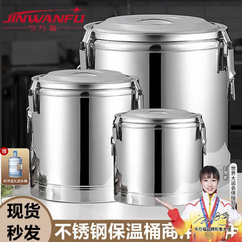 Jinwanfu Commercial Stainless Steel Insulated Food  Beverage Dispenser 201 нержавеющей стали
