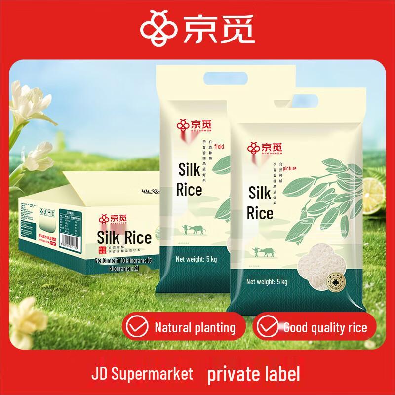 Jing Mi Long Grain Fragrant Rice