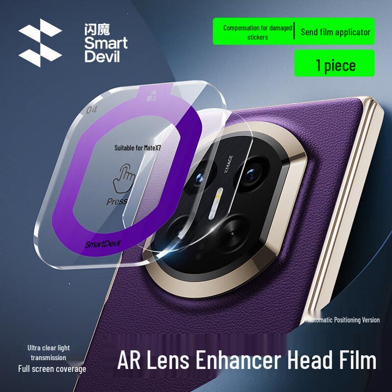 Flash Magic Huawei Protective Films