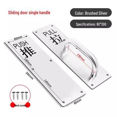 Jundingying Sliding Door Pull Plate