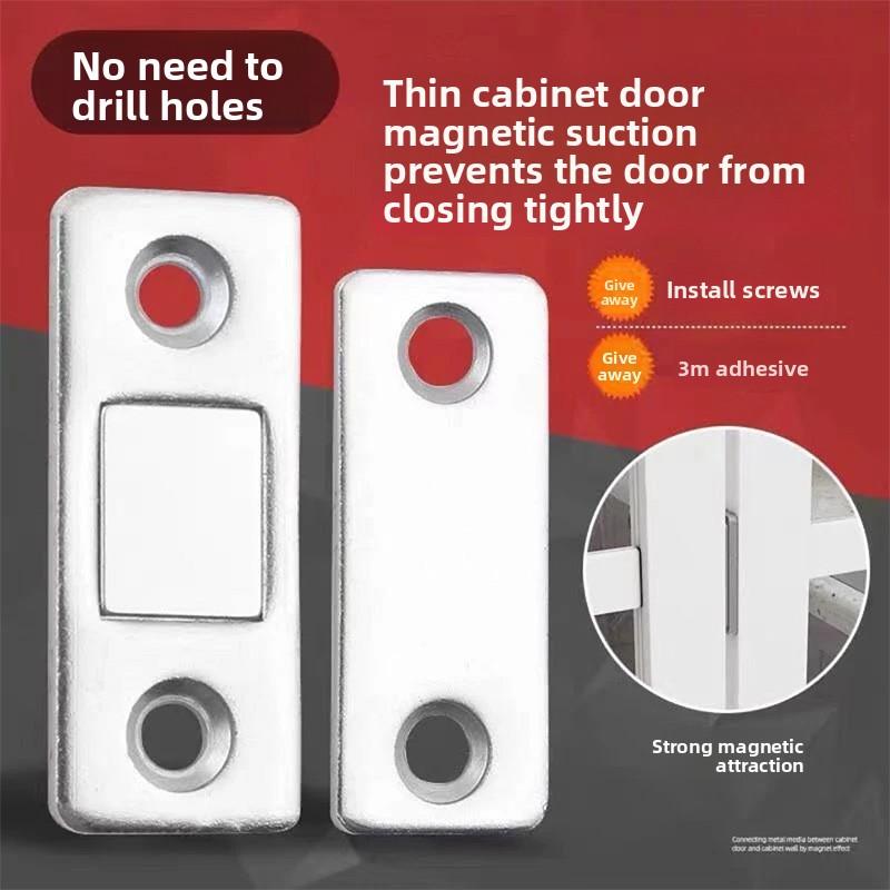 Door-mounted Magnetic Clips for Cabinet Without Drilling Holes. Ultra-thin Cabinet with Strong Magnetic Force. Invisible Drawer with Strong Magnetism.