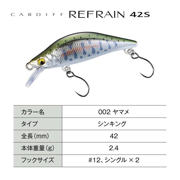 SHIMANO Cardiff Refrain 42S ZN-142Y 002 Yamame 42mm