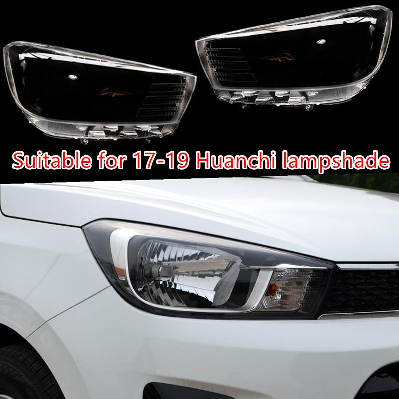 

Kia 17-19 Huan Chi Фара Прозрачный ПК Рассеиватель - Прочный, Не желтеющий High-transparency, passenger-side