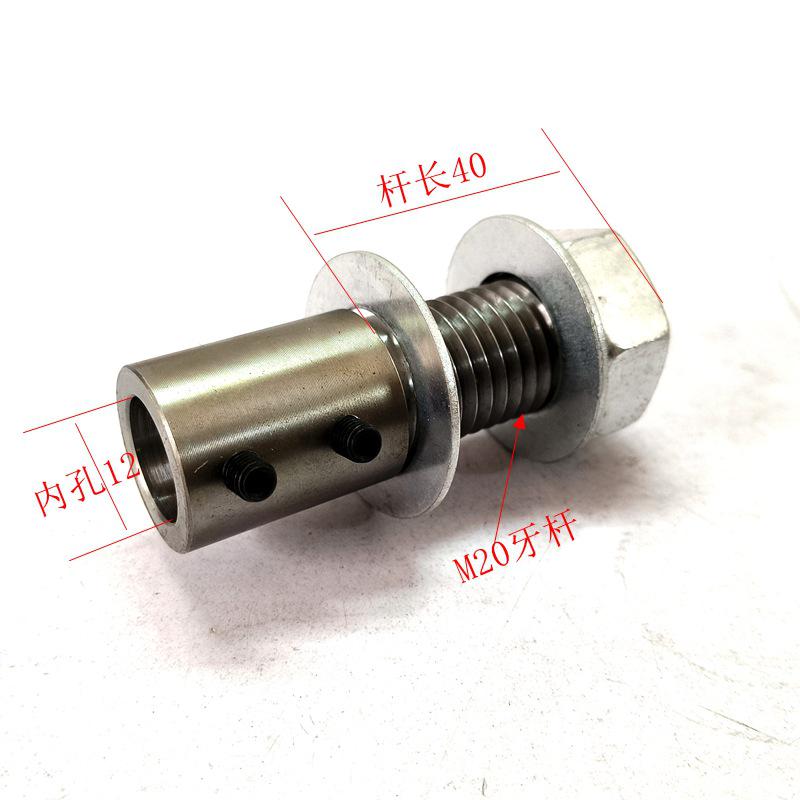 Motor Rod Conversion Sleeve: 5-16MM Inner Hole Reducer & Drill Adapter