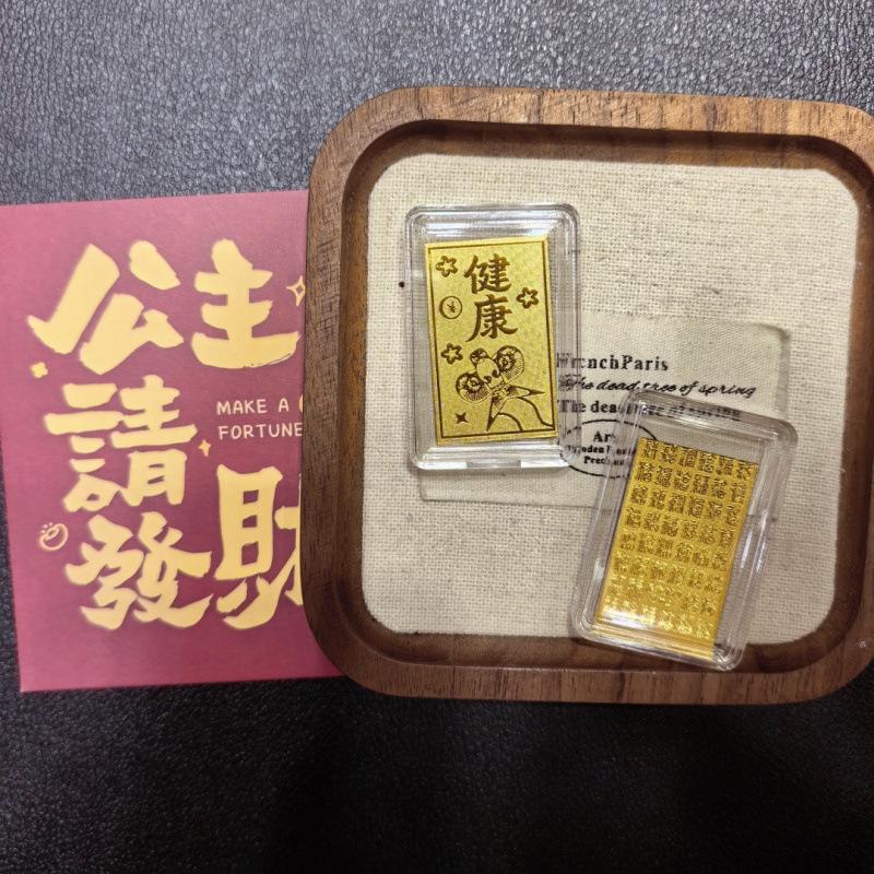 Pure Gold 999 Princess Wealth-Attracting Phone Sticker - Small Gift for Prosperity