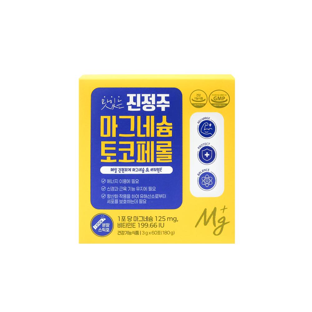 Tranquilizing Wine Delicious Magnesium Tocopherol (60 Packets) 1 Pcs 3g