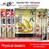 Old Ghost 918 Bloody Fragrance Bait: High-Density, Wild Fishing Lure for Giant Crucian and Carp