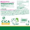 LEC CICA Wet Hand and Mouth 60 Sheets x 6 Packs Skin Conditioning Centella Asiatica Pure Made in Japan Wipes, Wipes, (360 Sheets), Ingredients