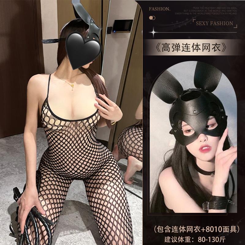 Sexy Lingerie Sexy Lace Perspective Hollowed-out Sexy Mesh Socks Tights Stockings Backless Onesie