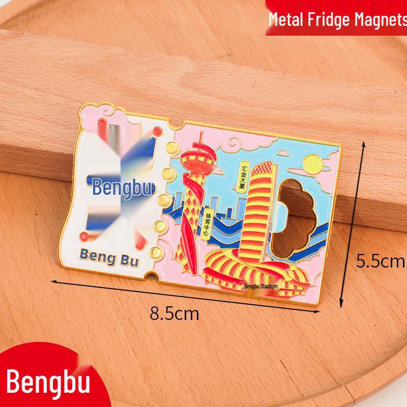 2025 Qinzhou City Metal Souvenir: Creative Cultural Bottle Opener Magnet