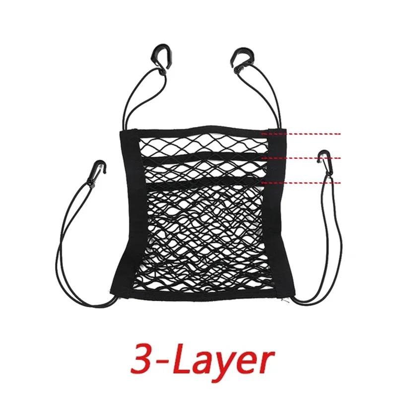 1Pc Car Truck Seat Mesh Storage Net Bag with Hook Between Seats Organizer Holder Pocket Universal Elastic Polyester