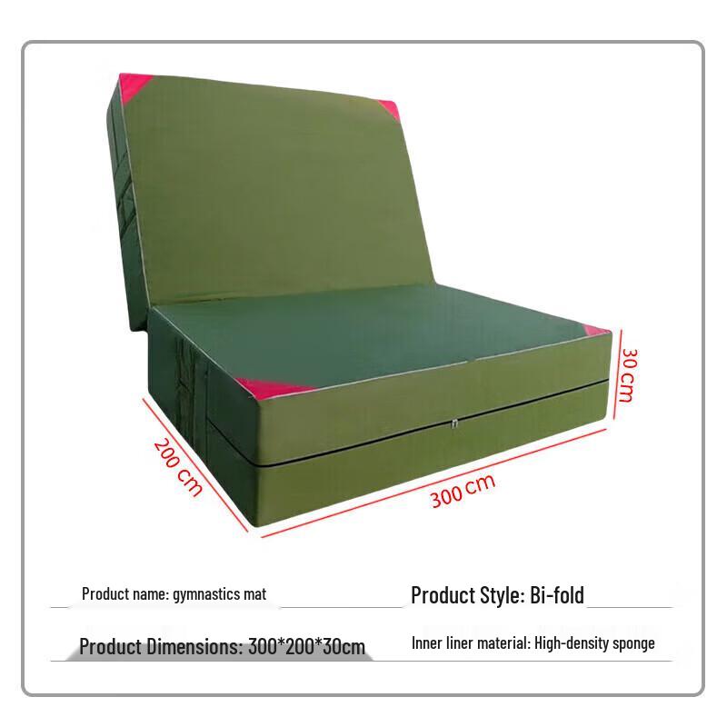 Foldable Gymnastics Mat