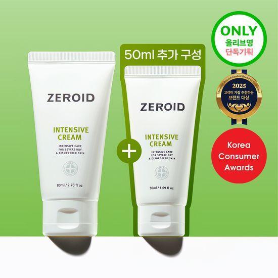ZEROID Intensive Cream 80ml Special Offer (+50ml)