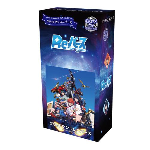 Rebirth for You Booster Pack Plus Gridman Universe Box