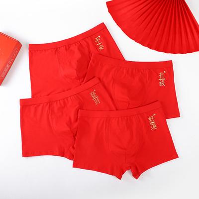 Rote Boxershorts für Herren mit chinesischem Schriftzeichen-Aufdruck, mittelhoher Taillenbund, rote Boxershorts mit Glückssymbol