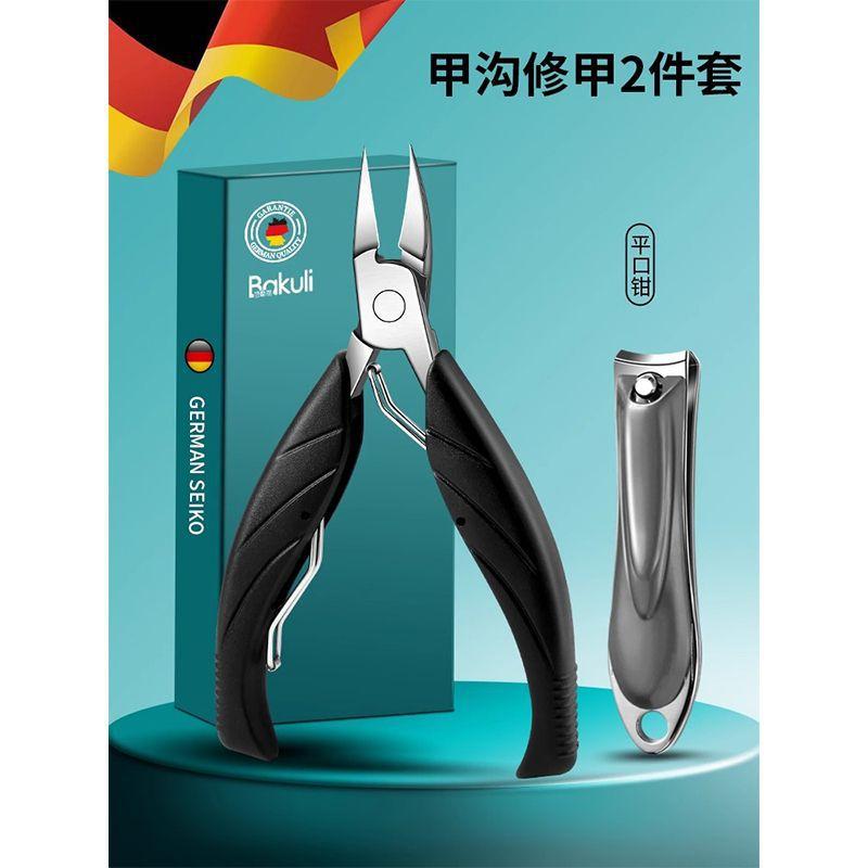 German Nail Clippers for Nail Groove, Toe Clippers, Pedicure Tools, Tool Set, Anti-spatter Nail Clippers, Anti-splash