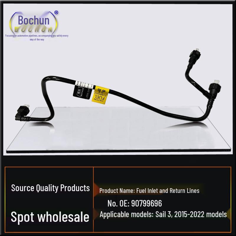 Chevrolet Sail 3 Fuel Supply Pipe and Filter Assembly