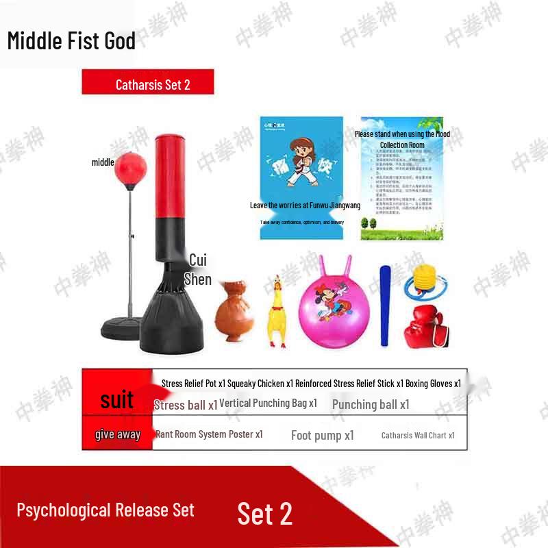 Emotion Release Punching Bag Kit