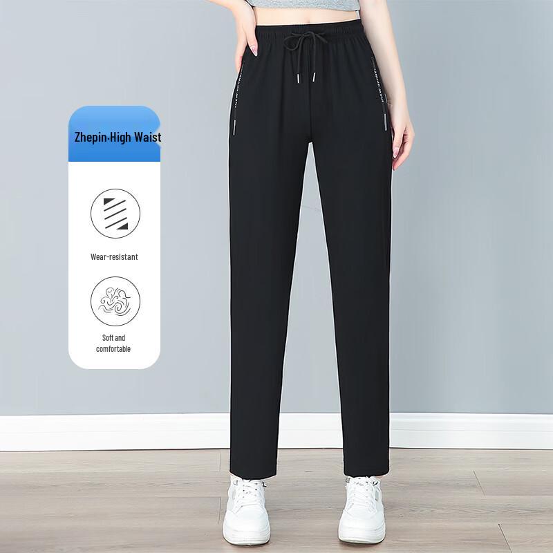 Woodpecker Women's Summer Ice Silk Straight-Leg Casual Pants