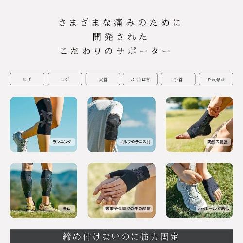 HOLZAC Hallux Valgus Supporter, Silicone Tape, Orthopedic Surgeon-Supervised, Thin, Easy to Apply for Bunions, Daily Use, Black, Small