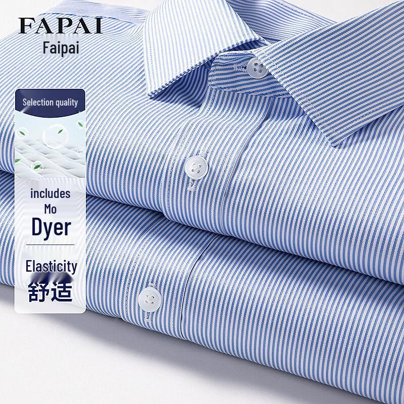 FAPAI Men s Modal Elastic Long-Sleeve Shirt US 9.5
