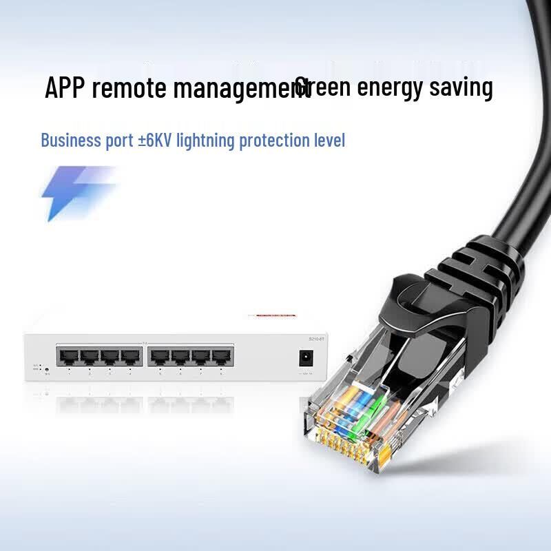 Huawei S210 Series Enterprise Gigabit Ethernet Switch