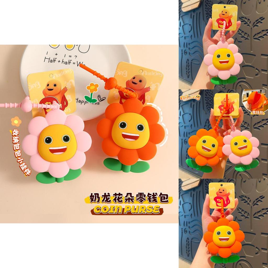Adorable Silicone Sunflower Coin Purse Keychain Cute Couples Car Key Accessory