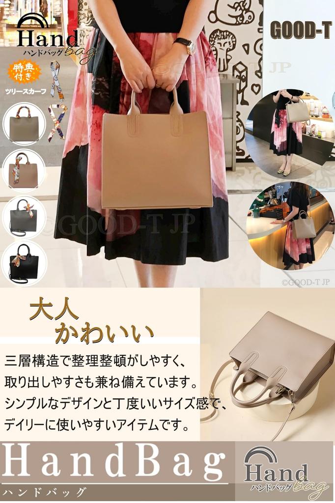 Tote Bag for Crossbody Shoulder for School Entrance for Men and Women [GOOD-T] Women, Handbag, Bag, Lightweight, Bag, Commuting, Mother's Day,