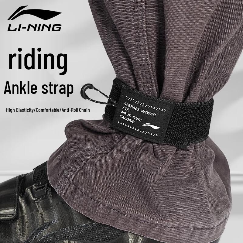Li-Ning Cycling Ankle Leg Strap