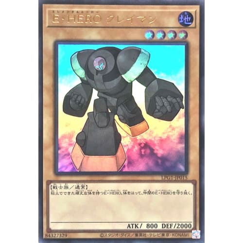 LPG1-JP015 Elemental Hero Clayman Ultra Rare UR Limited Pack GX -Osiris Red- Elemental Hero