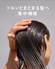 Better Future BF Treatment 400mL Thinning Hair Scalp Care Treatment with Ostrich Made in Japan Antibodies,