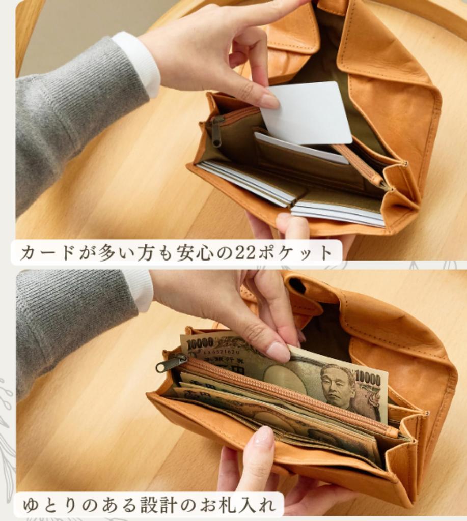 ZUCCHERO Damen Langbörse, Große Kapazität, Echtes Leder, Rindsleder, Zucchero 47622