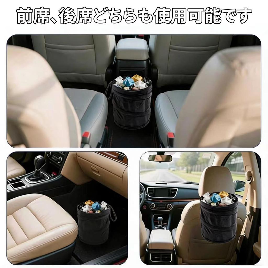BOJIDO Car Trash Car Garbage Car Storage Large Easy Rear Passenger Car Suitable for and Home Use Can, Bag, Case, Foldable, Capacity, Storage,