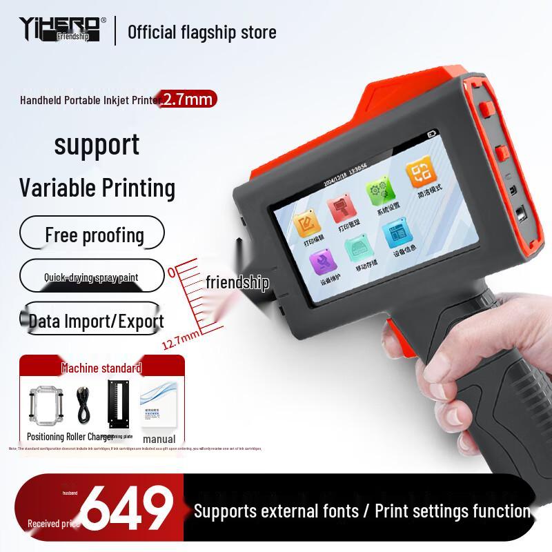 

Yihe Handheld Inkjet Printer