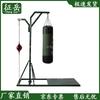 Zhengyue Training Speed Ball