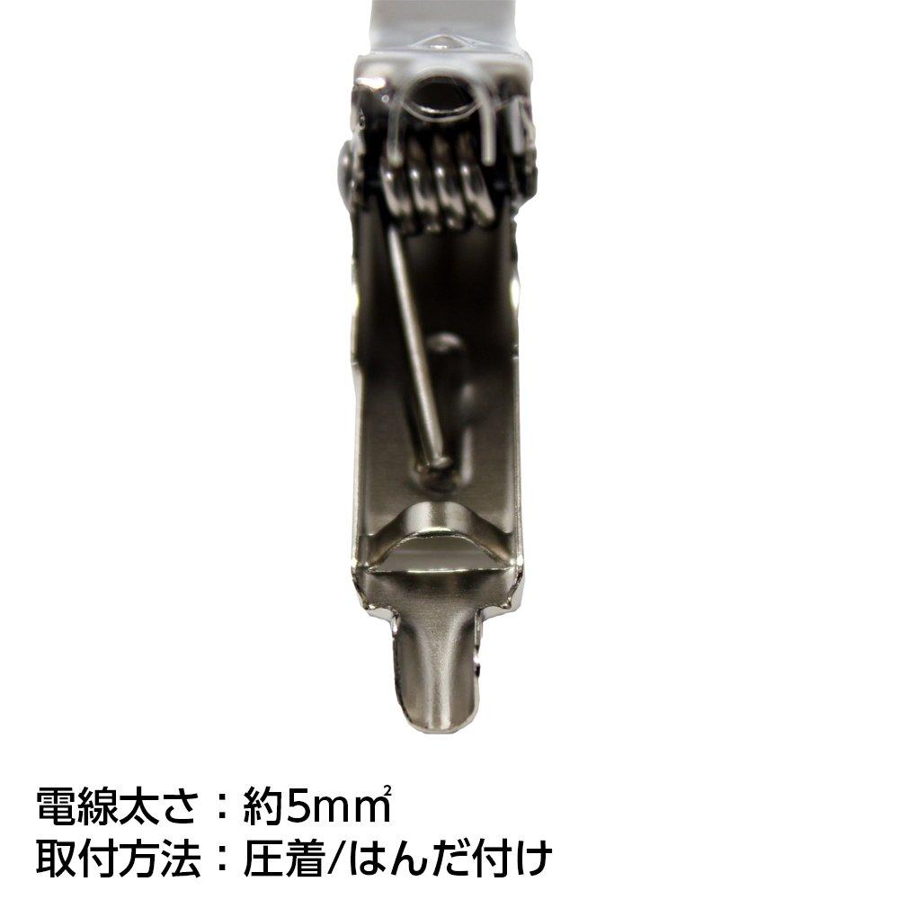 Meltec BC-25C BK Booster Clip (25A Black) with Insulated Cover