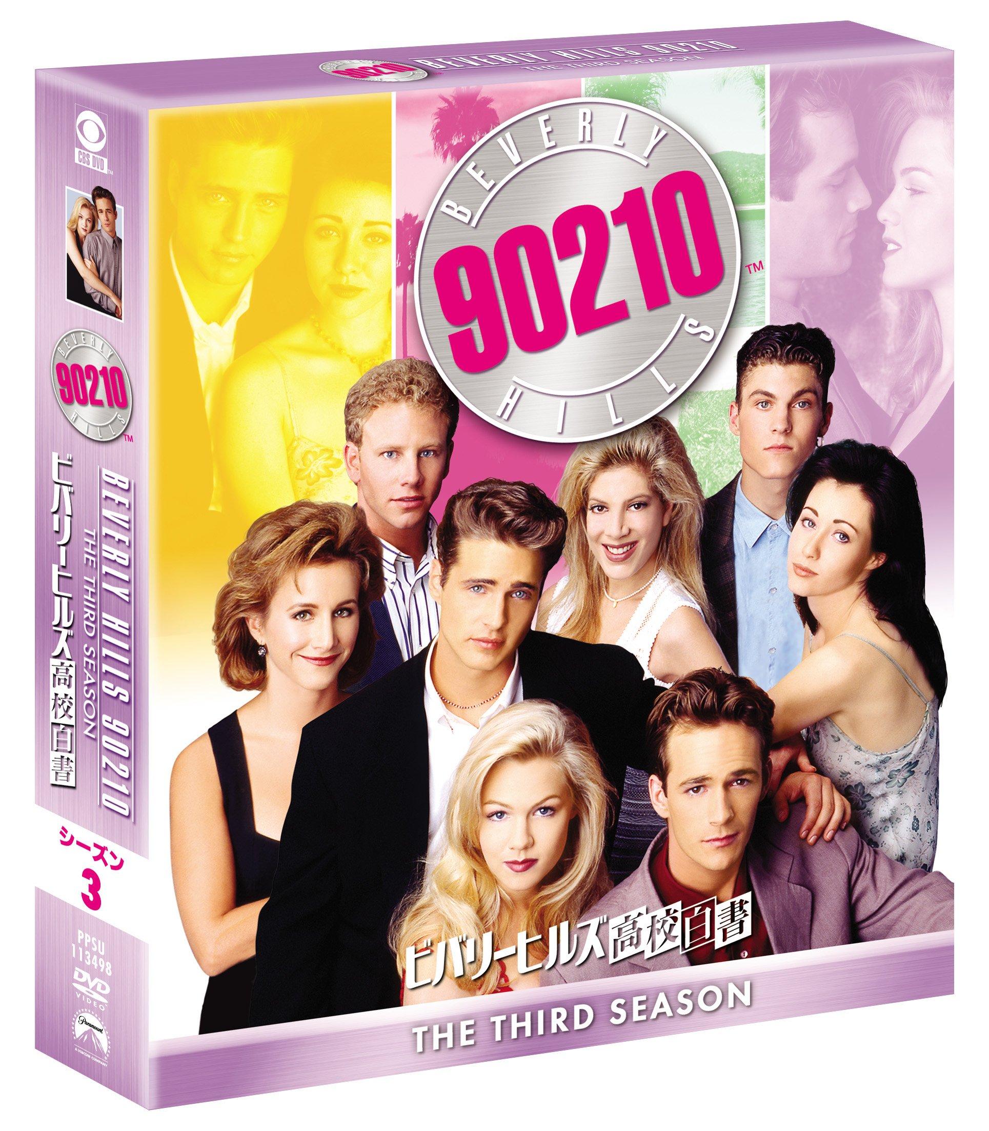 

Беверли-Хиллз 90210 Сезон 3 Специальный Коллекционный Набор [DVD]