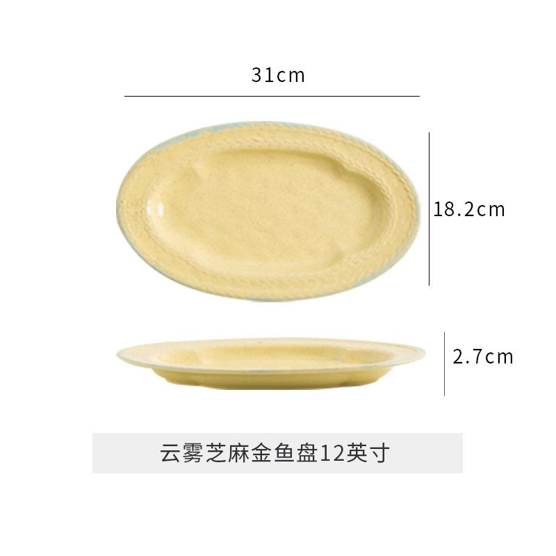 

Wheat Ears Ceramic Fish Plate Oval Tomahawk Steak Plate High-End Restaurant Hotel Dish French Steamed Fish Plate Underglaze Color