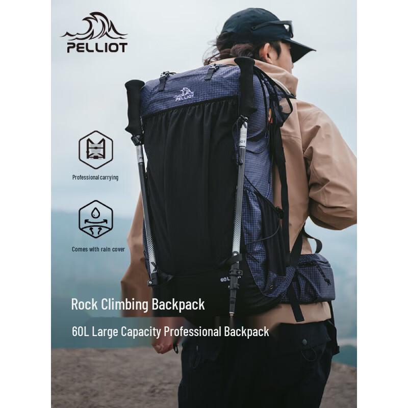 Pelliot Rock Outdoor Hiking Backpack