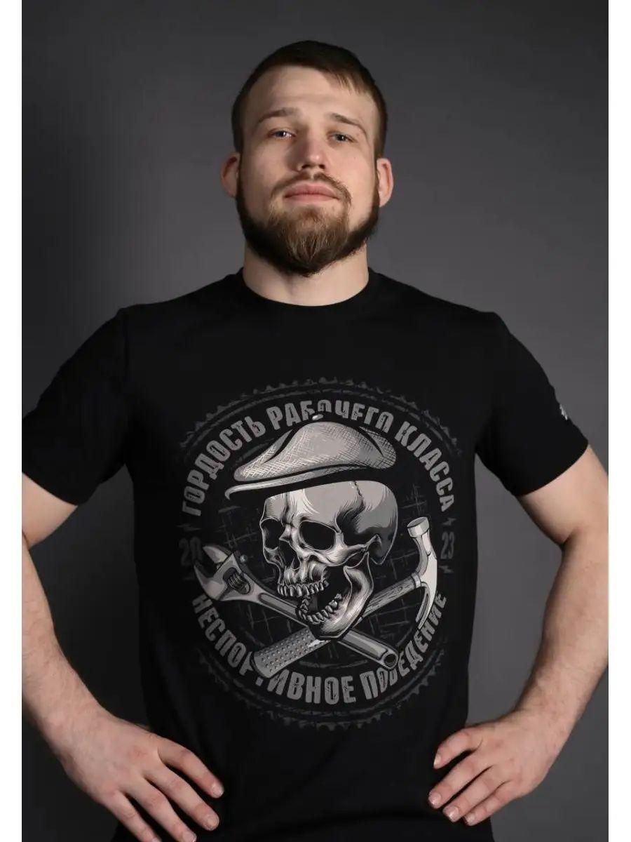 Immortal T-shirt 100% cotton M