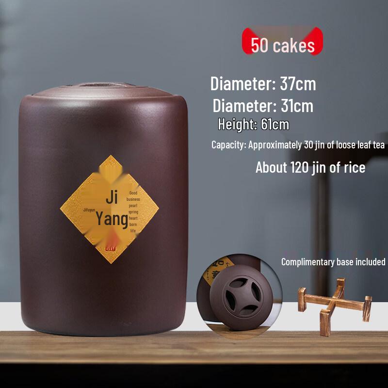 Yixing Zisha Pu er Tea Storage Jar