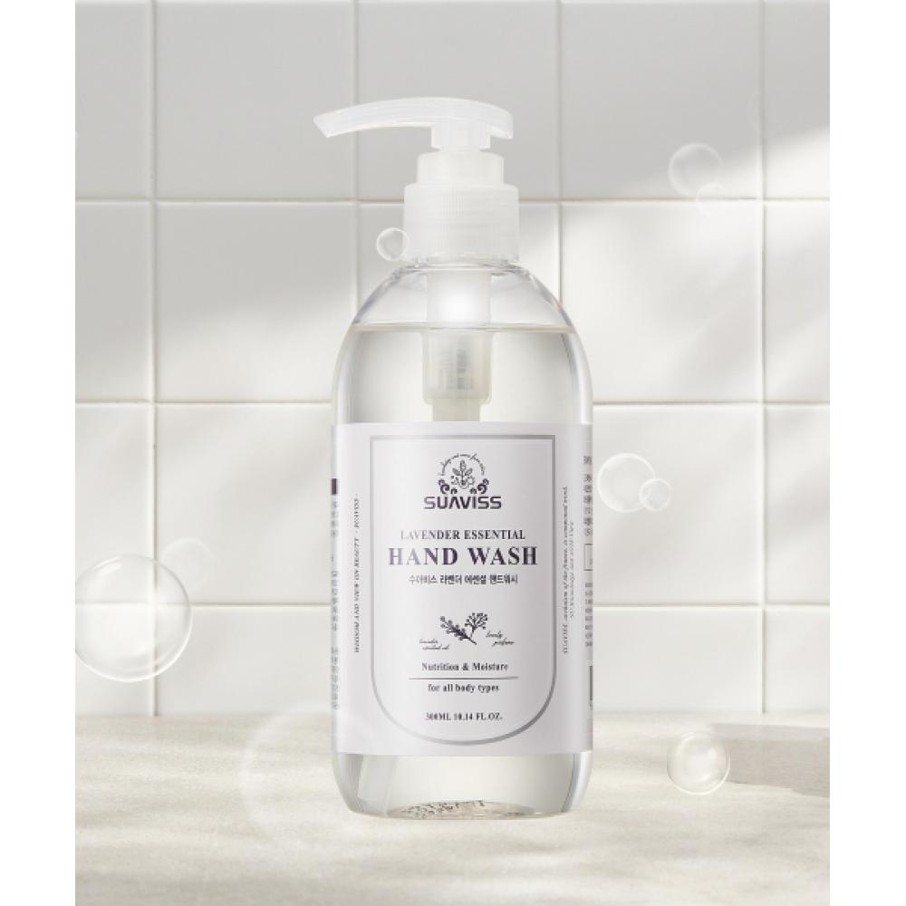

Suaviss Lavender Essential Hand Wash 300ml X 2 FREE