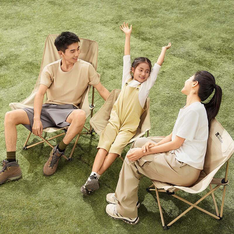 Mobi Garden Portable Camping Moon Chair