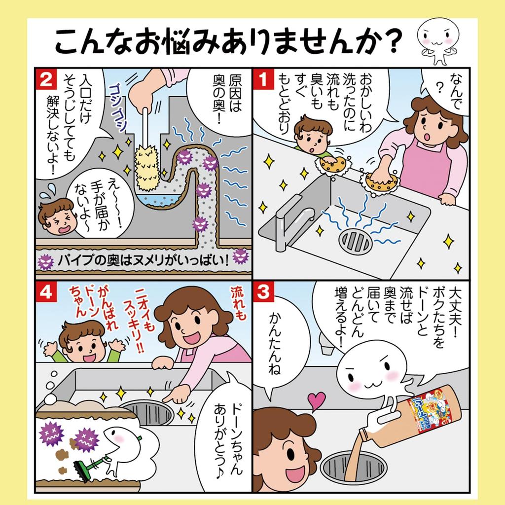 Comolife Bio Slime Dawn (1000ml) Drain Pipe Cleaner, Cleaning Detergent, Lasts for Approximately 1 Year